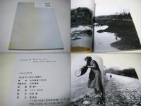 Calcutta　山内道雄 　サイン入