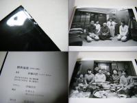 STANDARD TEMPERATURE  1979～1981　標準温度　伊藤昌世