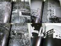 「光の記憶」 筑豊1980～1990　吉岡功治写真集