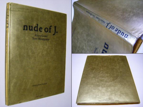 nude of J. 五味彬 トニ・メネグッツォ　サイン付き nude of J 五味彬, トニ・メネグッツォ(五味彬, トニ・メネグッツォ