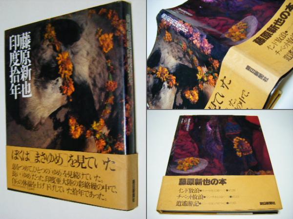 アメリカ写真の世紀 : ポラロイド・コレクション 他3冊 雑誌