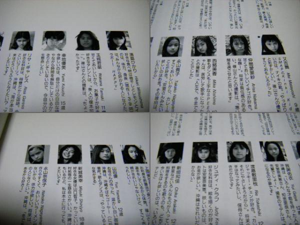 少女たちのオキナワ 篠山紀信(篠山紀信) / 古本、中古本、古書籍の通販 