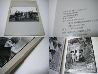 人々　PEOPLE　宝田久人写真集　松江泰治宛献呈サイン入