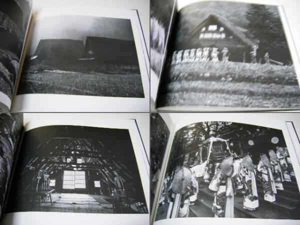 茅 四季合掌 森田健一 森田健一 ミキ書房 古本 中古本 古書籍の通販は 日本の古本屋 日本の古本屋