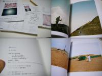 光　The Light　2冊揃　　　　　　チラシ、半券付、展覧会カタログ