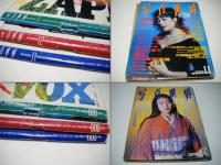 写真世界　1988年11月創刊号～1989年8月終刊号　全10冊揃