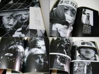 記録と瞬間 : 浜口タカシ報道写真集 1959-1968 DOCUMENTARY PHOTOGRAPHS OF Takashi HAMAGUCHI