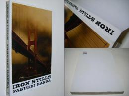 IRON STILLS　　　　　　　　　　定価￥12000円