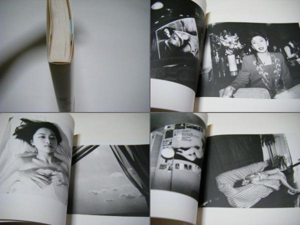私写真 サイン入 半券付(荒木経惟 Nobuyoshi ARAKI) / 古本、中古本