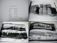 SEKISETZ 積雪　　大型本
