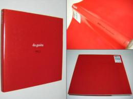 da.gasita ダガシタ 渡部さとる(渡部さとる) / 古本、中古本、古書籍の