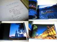 BLUE MOMENT ブルーモーメント 吉村和敏写真集　定価￥3000円