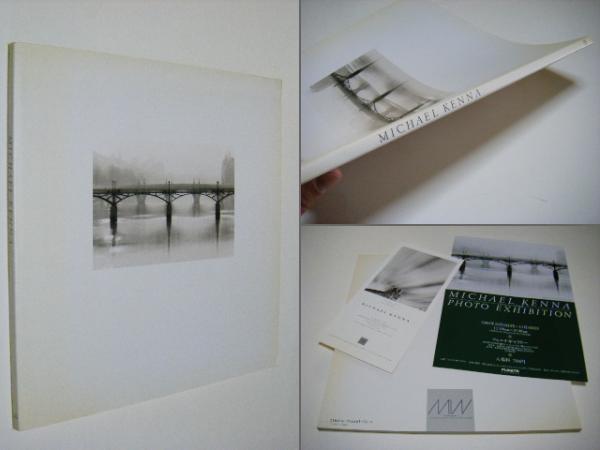 Twenty Five Years of An Artist -David Hamilton- - David Hamilton