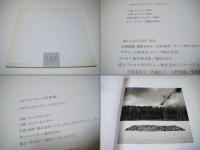 MICHAEL　KENNA　マイケル・ケンナ写真展　DMハガキ&チラシ付