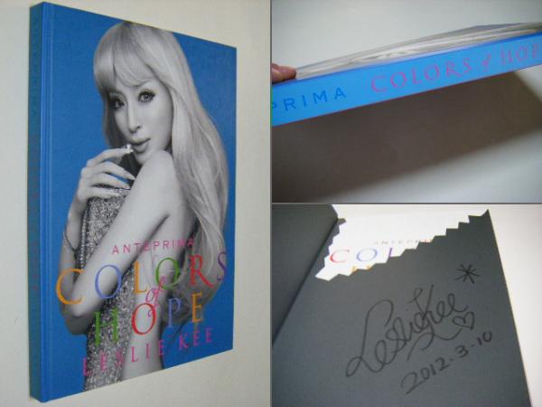 ANTEPRIMA COLORS OF HOPE Leslie Kee レスリー・キー 献呈