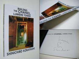 Building the CHANEL LUMIERE TOWER　　Shinichiro Kobayashi イラスト付サイン入