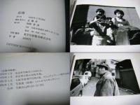 街貌