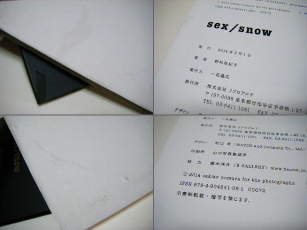 Sex/snow 野村佐紀子 Sakiko Nomura(野村佐紀子) / 古本、中古本、古
