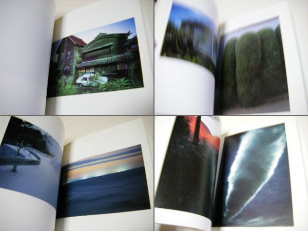 キリコの街 : 中里和人写真集 ＜ワイズ出版写真叢書 12＞ 署名入