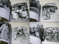 奥の肖像　坂井和夫写真集　沖縄の人々のスナップ