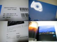 LIGHT ON EARTH  ライト・オン・アース　吉村和敏写真集