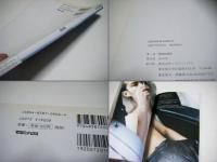 Japanese beauty(HIROMIX ヒロミックス) / 古本、中古本、古書籍の通販