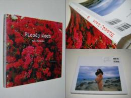 Bloody moon : うまれるまえみたひかり　野村恵子　Keiko Nomura