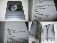 DZ dizygotic twins |　　　藤安淳　署名入　DM付　Jun Fujiyasu　第1回塩竈フォトフェスティバル写真賞大賞の受賞作