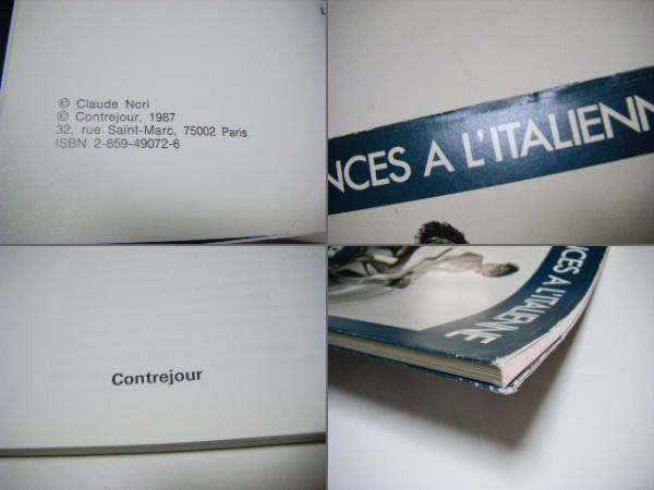Vacances a l'italienne Claude, Nori (Claude, Nori クロード・ノリ