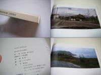 FRONT WINDOW　山口聡一郎　Souitirou Yamaguchi