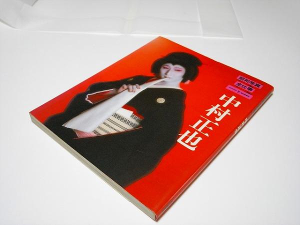 記録 : 第1-5号 RECORD 冊子にサイン入 森山大道写真集(森山大道 記録 : 第1-5号 RECORD 冊子にサイン入 森山大道写真集(森山大道