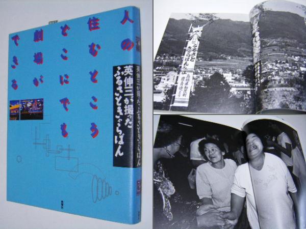 街・明治大正昭和 : 絵葉書にみる日本近代都市の歩み 1902-1941