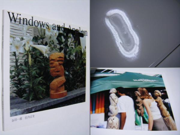 Windows\u0026applen 佐内正史 谷田一郎