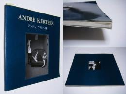 ANDRE KERTESZ　アンドレ・ケルテス展