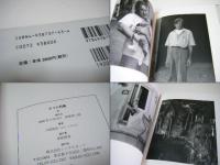 ポリの肖像