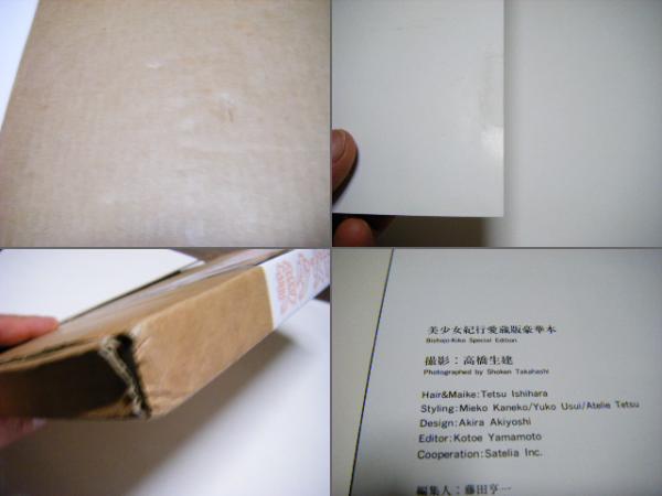 レア本‼️美品‼️さいとう・たかを「劇画の世界」豪華愛蔵版 コミック】サバイバル(愛蔵版)(全8巻)セット | 全巻セット