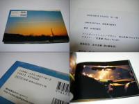Hiromix Paris : '97-'98 ヒロミックス(HIROMIX ヒロミックス) / 古本