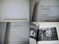 MY COMPANY　 中島健写真集　チラシ&あいさつ文付　献呈サイン