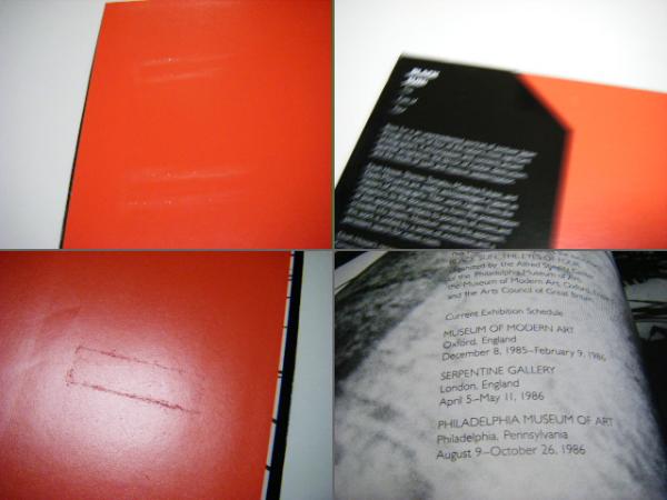 Black sun : the eyes of four : roots and innovation in Japanese