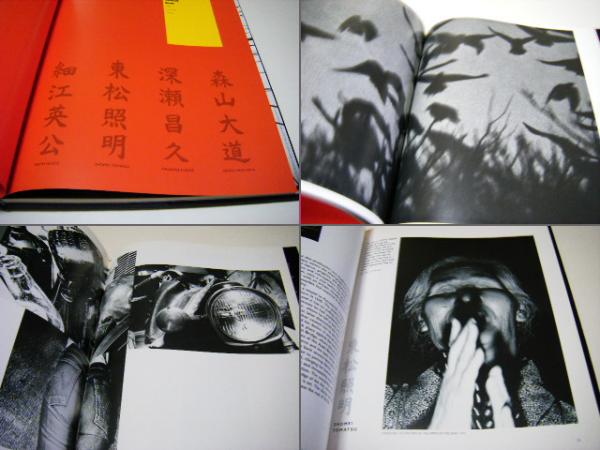 BORN OF THE SUN フロリダ記念本 Taro Okamoto-EXPO'70 The Message from Tower of the Sun