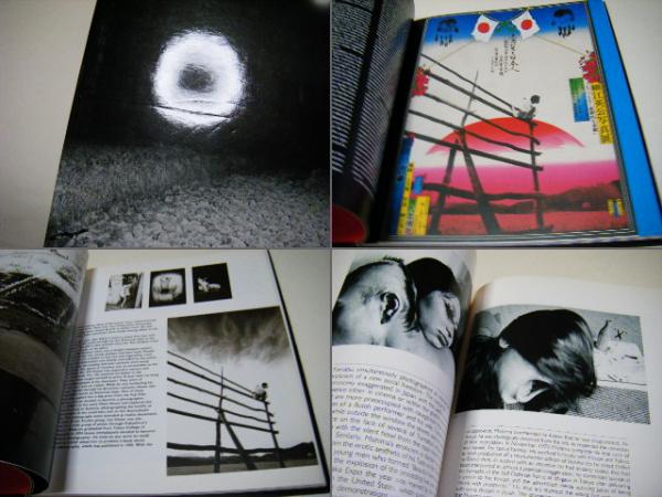 Black sun : the eyes of four : roots and innovation in Japanese