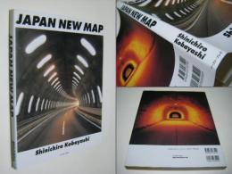 JAPAN NEW MAP　ジャパン ニューマップ　　Shinichiro Kobayashi