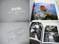 写塾・AIM 10周年記念写真集 