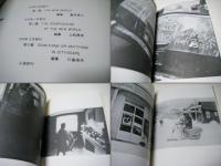 WALTZ BOOK OF PHOTOGRAPHY　　ワルツ