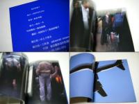 成田空港で　