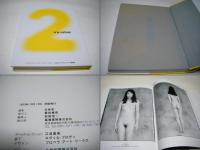 Yellows 2.0 Tokyo 1993　AKIRA GOMI Photographs
