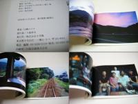 「ただいま」「おかえり」