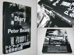 Diary   Peter Beard