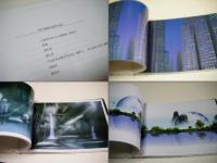 黄昏の記述 : 電子図像誌　戸田ツトム写真集