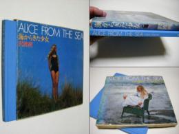 海からきた少女　沢渡朔　初版本 海からきた少女 沢渡朔 初版本 Amazon.co.jp: 海からきた少女 : 沢渡